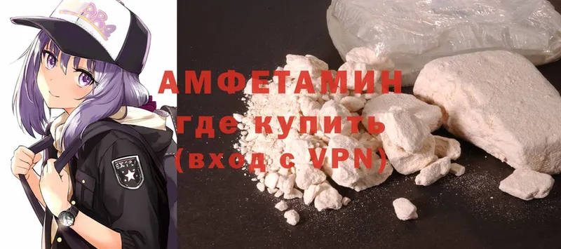 Amphetamine 97%  mega как зайти  Закаменск 