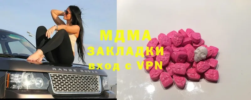 MDMA VHQ  Закаменск 